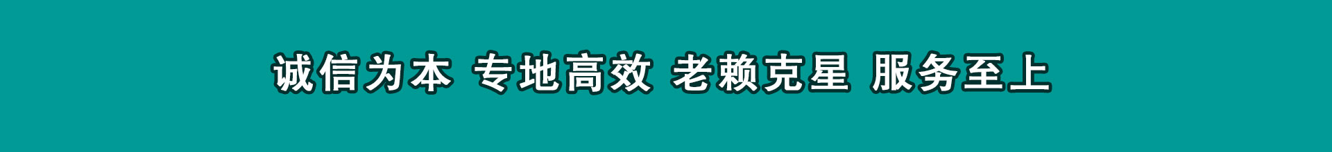 泸县追数公司