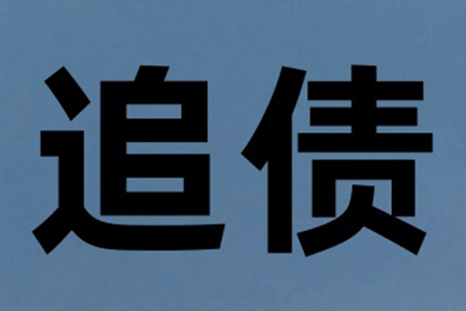 欧某诉徐某民间借贷案以4倍银行利率利息胜诉