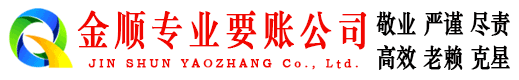 泸县讨债公司